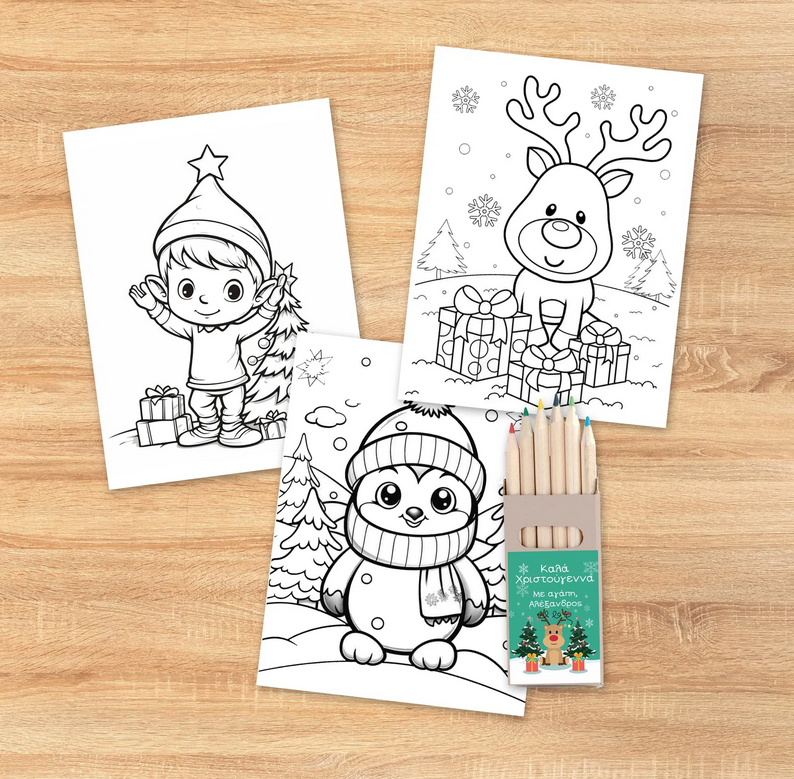 Σελίδες ζωγραφικής με ξυλομπογιές για τα Χριστούγεννα